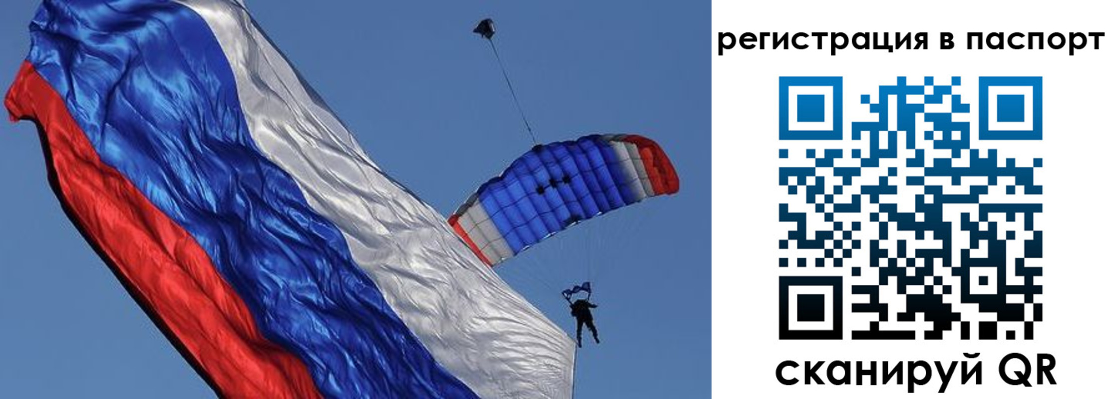 регистрация в Искитиме
