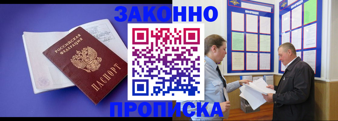 форма 3 в Искитиме