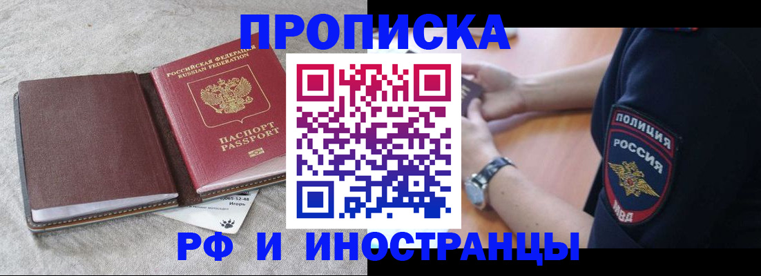 регистрация для дет. сада в Искитиме